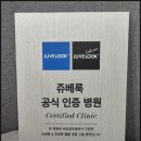 미엔느의원 이미지