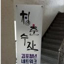 모두의공간 이미지