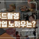 드림파트너스 이미지