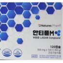 (주)대한네이쳐스팜
