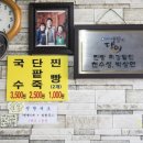 호미분식