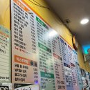 정송숙12년전통오렌지김밥
