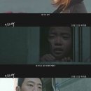 미쓰백 티브이데일리