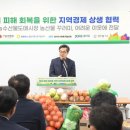 대한청과야채