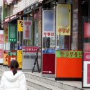 대로부동산중개 이미지