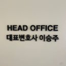 동민상사 - 용산구 청파로 292 | 소액재판 승소 후 돈을 못받았다면?