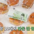 수제빵 이미지