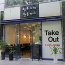 행복수제왕돈까스 이미지