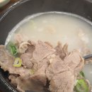 청화백 돼지국밥 이미지