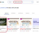 필독) 25년도 아동학대 신고의무자 교육 수료 / 캐디 전 인원 대상 이미지