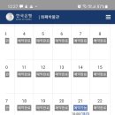 한국은행 화폐박물관 이미지