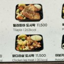 영칼로리포케 율량점 이미지