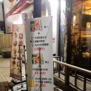 다힛토