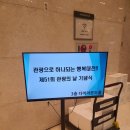 대전광역시관광협회