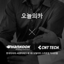 자동차 꾸미기 이미지