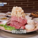 1톤식당 이미지