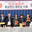 (주)영천인터넷뉴스