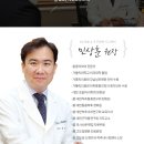 성모마취통증의학과의원 이미지