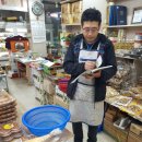 선일상회