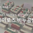서석중학교 | [광주/화정동] 비누만들기 원데이클래스, 데이트 장소 추천 "메이로즈 비누공방"
