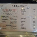 조대포 - 원주시 | 조대포