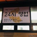 천년양평해장국 이미지