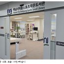 덕풍도서관 3층 티스토리
