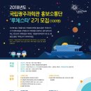 달루체