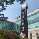 계양도서관 이미지