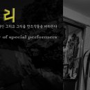 문화로 1R 이미지