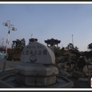 삼사해상공원 공연장 이미지