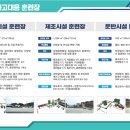 금강화학 이미지
