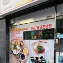 코스모스(즉석떡볶이전문점) | 화성떡볶이 조르바즉석떡볶이 포장전문점 포장 후기