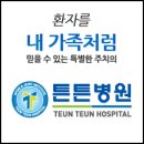 운정3리경로당 이미지