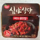 따봉닭발 이미지