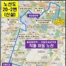 상현운수(주) 이미지