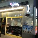 HI불도장