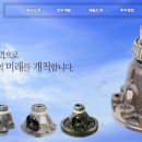 우수에이엠에스 주식회사