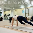베이지피트니스 PT&필라테스 광화문점 이미지