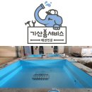 핵심목욕탕 | 근린생활시설 목욕탕 방수·배관 공사, 덧방 방수의 한계를 극복한 완벽한 시공