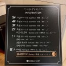 노블모텔 | 대구 동성로 호텔 노블스테이 숙박 솔직 후기ㅣ조식 메뉴