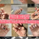니손내손 - 남구 | 니손내손