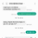 상록스테이 | 양천구 신정동 목동역 신정역 고시원 가깝고 단기입주 가능한 상록스테이 신정동점