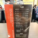 리안 | 대구 수성구 맛집 야끼우동 탕수육 중국집 리안 내돈내산 후기