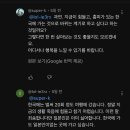 유튜브에서 댓글로 논쟁하는 한국인과 일본인 이미지