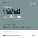 참다움 이미지