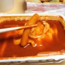 신전떡볶이(문촌점) 네이버블로그