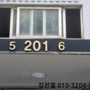 봉영로1770번길 이미지