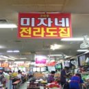 미자PC 이미지