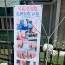 갈마동 네일샵 뷰티플러스 내돈내산 후기